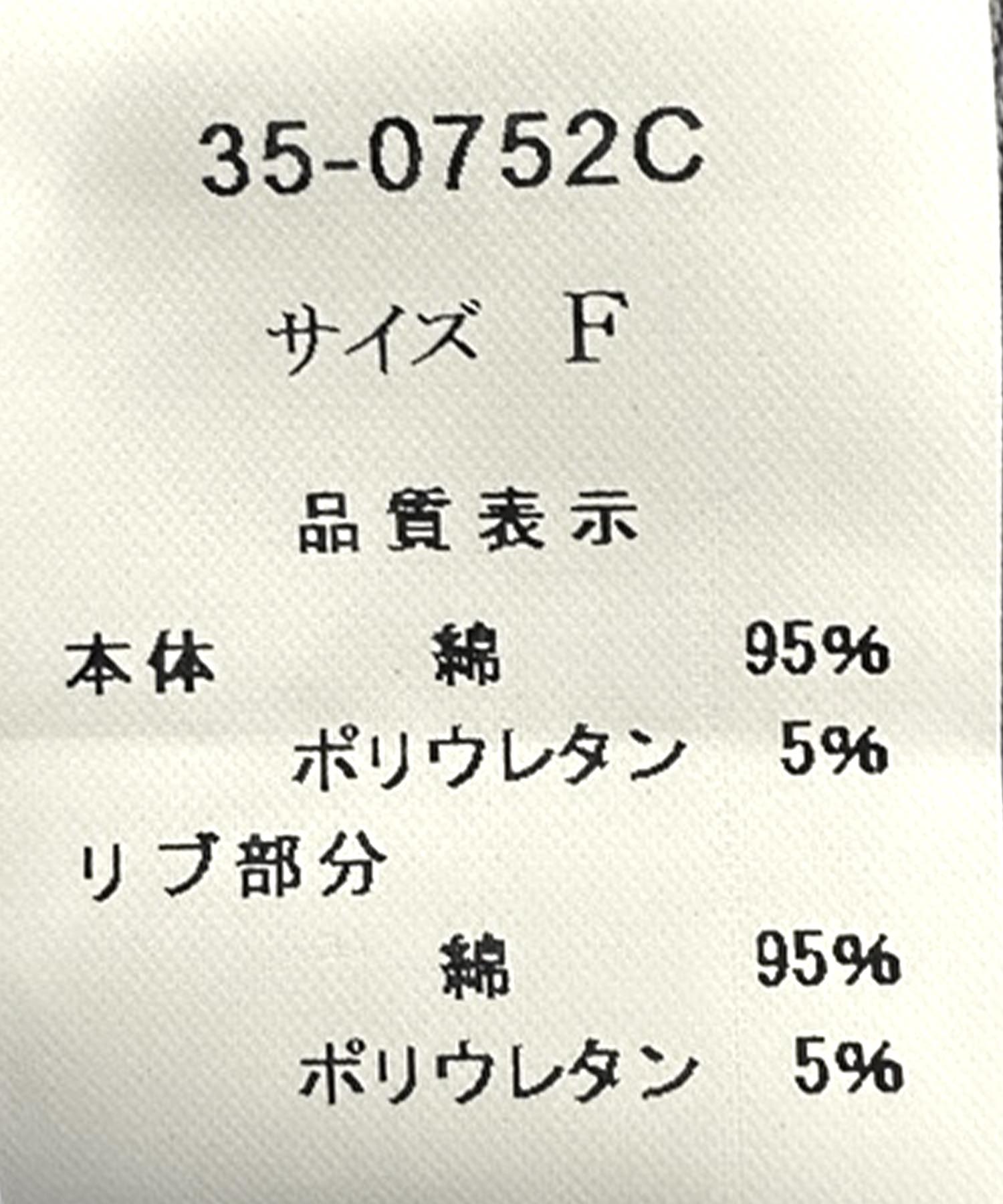 ボーダークルーロゴTシャツ